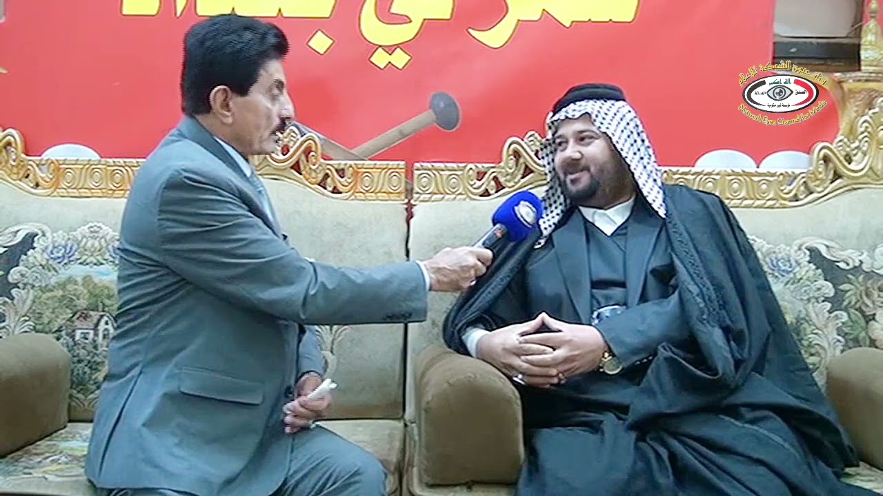 لقاء مع الشيخ محمد رحيم جرميخ العارضي