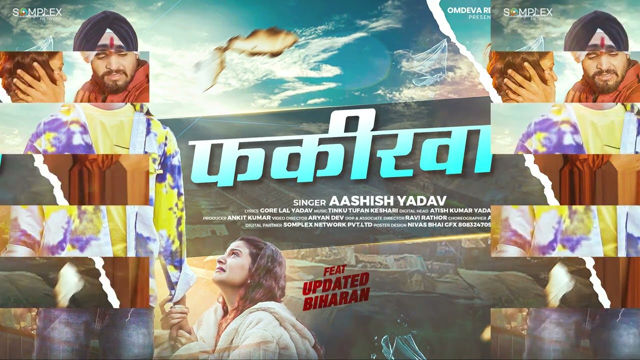 #Sad Song - फकीरवा |#AashishYadav |Ft, #Updated Biharan |Fakirwa |#Magahi Sad Song 2026
