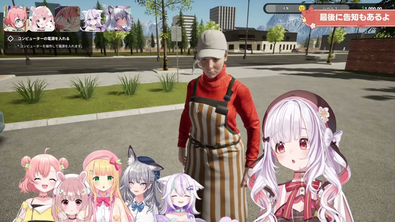 救急女子でFASTFOODSIMULATOR🍔（告知もあるよ）