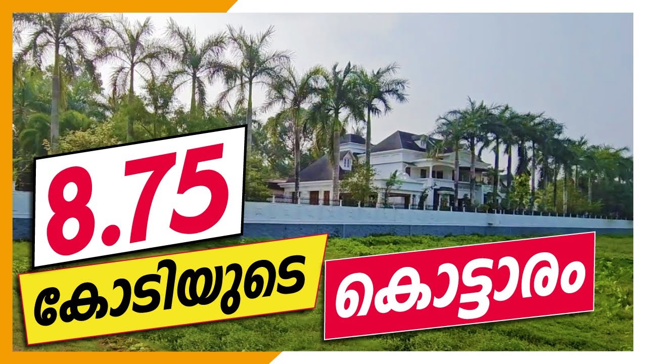 8.75 കോടി വിലയുള്ള ഒരു കലക്കൻ വീട് വിൽക്കുവാൻ | Start Deal | By Dipin Surendran