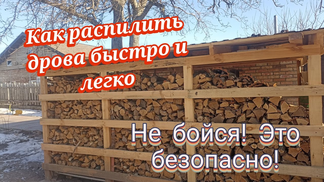 Не бойся! Самый безопасный способ!Ты можешь сделать это сам!