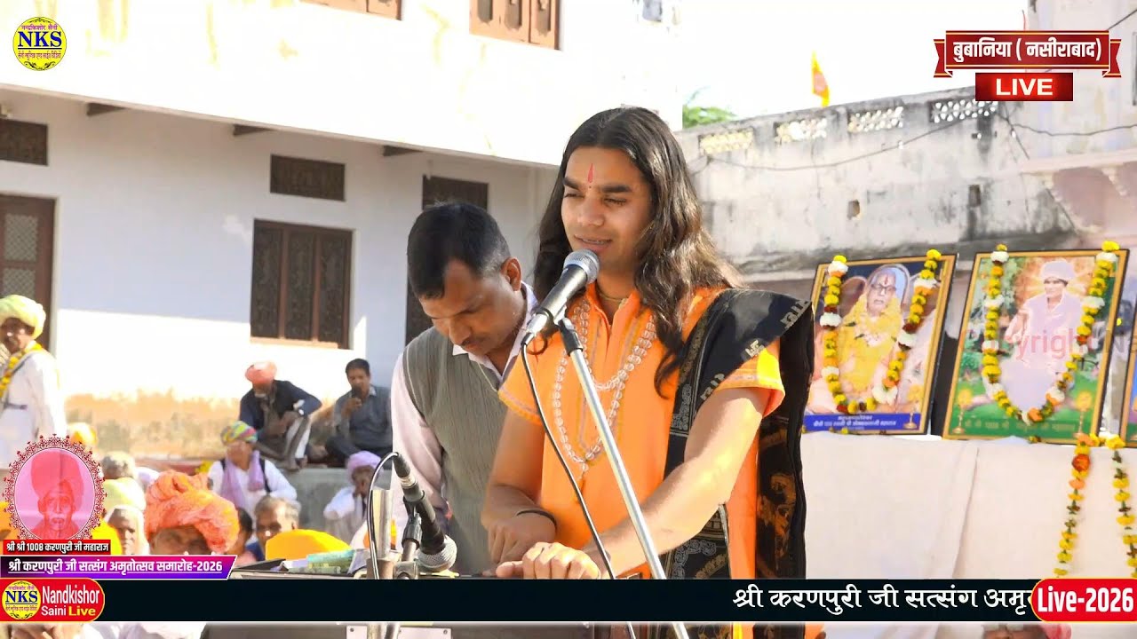 Bubaniya Live 2026 #Karanpuri_Satsang | Bubaniya Satsang Samaroh | Live Satsang Bubaniya 2026