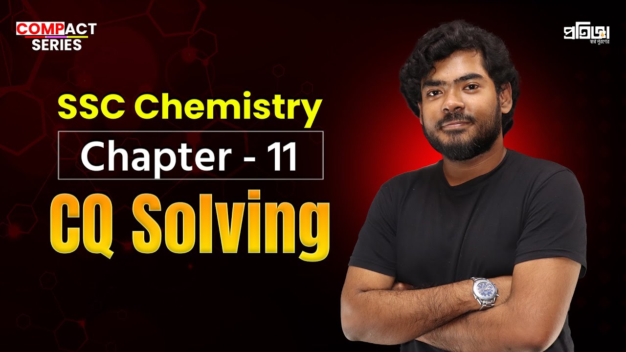 SSC Chemistry|| Chapter 11 || CQ Solving