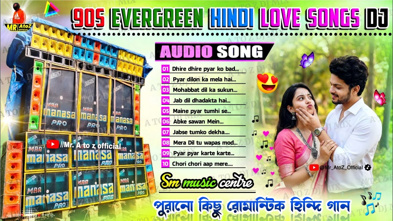90s Evergreen Hindi Love Song Dj 💕 Sm Remix 💕 90s Romantic Hindi song Dj Susovan Remix 💕 Dj BM Remix