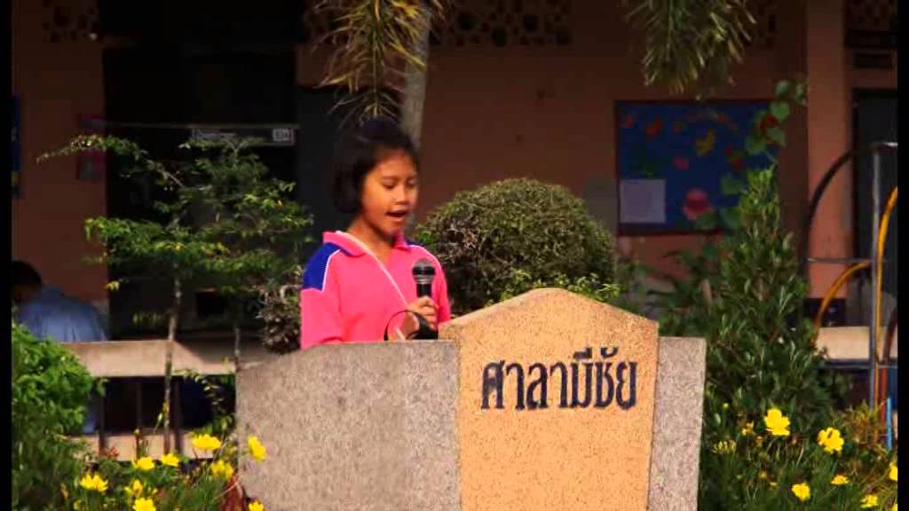 ครูสอนดีประเด็นการพัฒนาทักษะชีวิต ตอน โอกาสของเด็กด้อยโอกาส