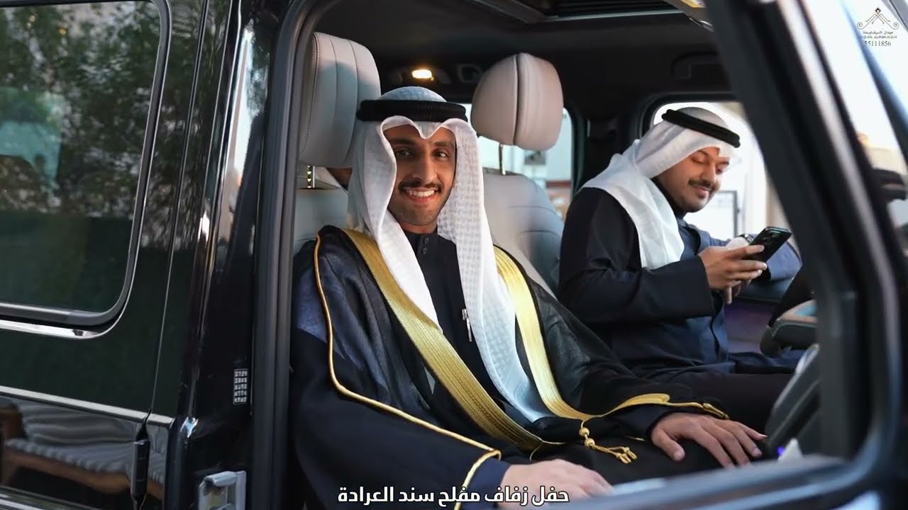 أفراح العرادة حفل زفاف مفلح سند العرادة ( ميدان الرشايدة )