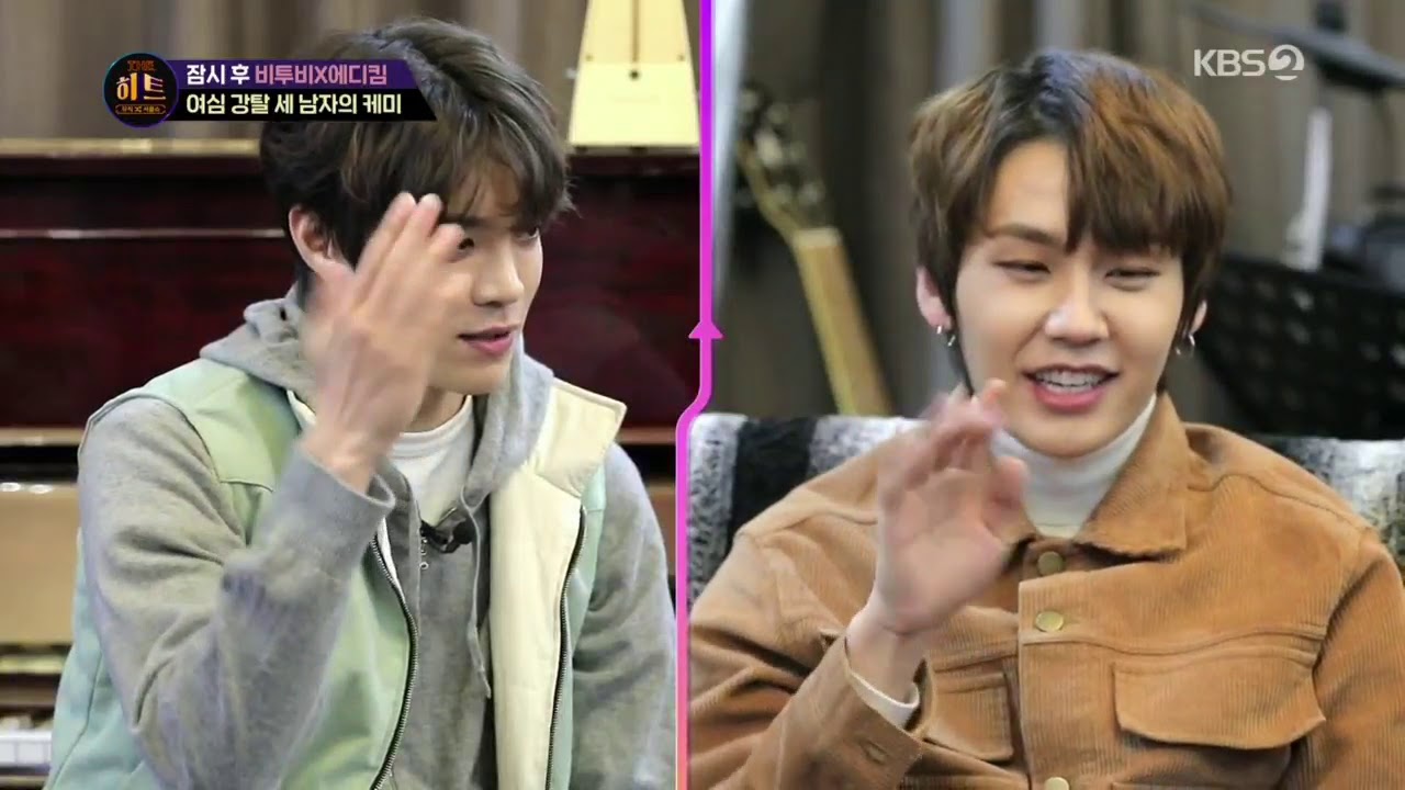 190222 The 히트E04 비투비,에디킴 - 그립다니까