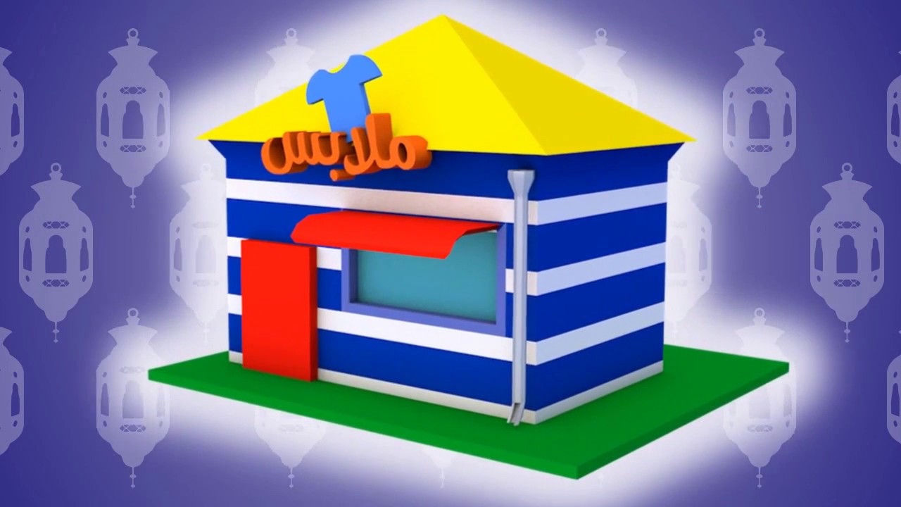 Арабский язык ┃Урок 3┃ Мои цвета