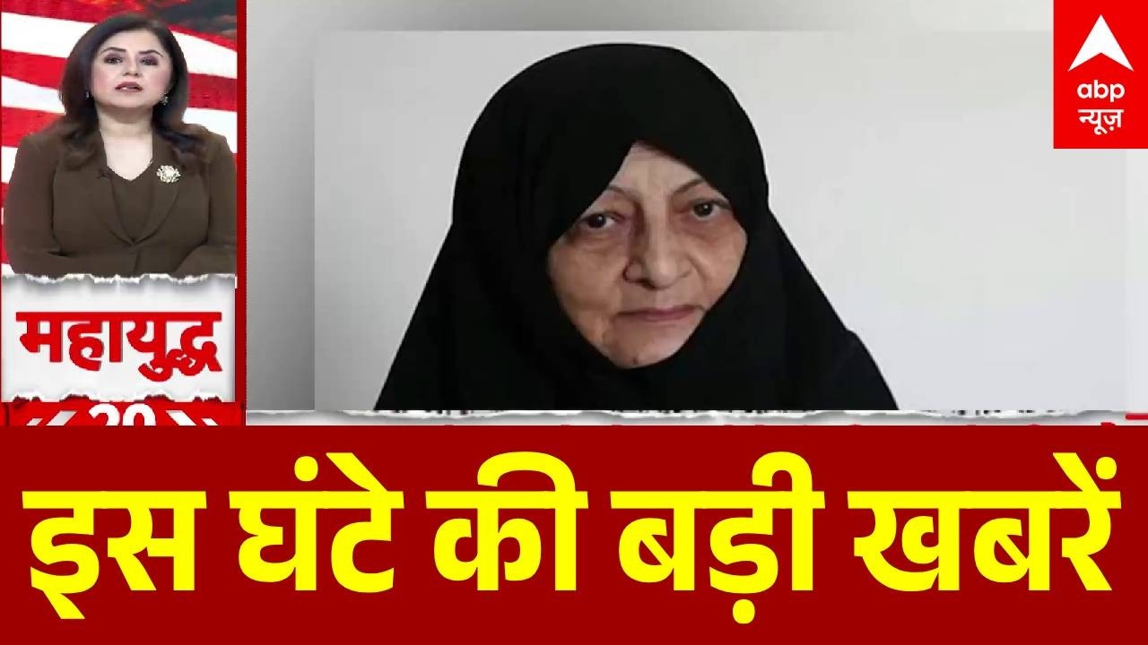 Top News: इस घंटे की बड़ी खबरें| Trump | Khamenei | US-Israel Iran War |Sensex Crash |Oil Price Hike