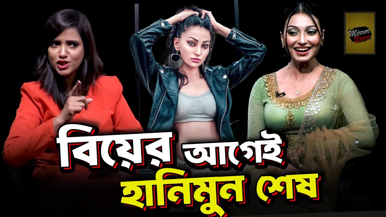 সুগার ড্যাডিদের পছন্দের নায়িকা 