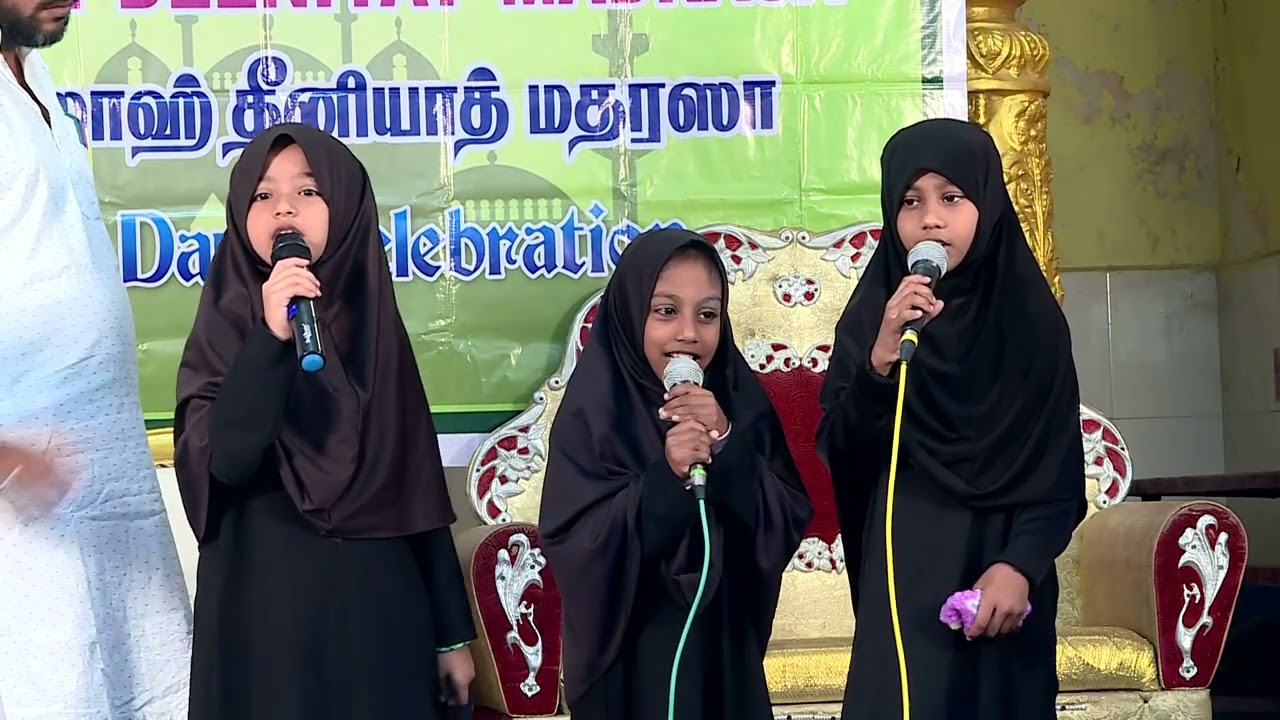 பகுதி 3