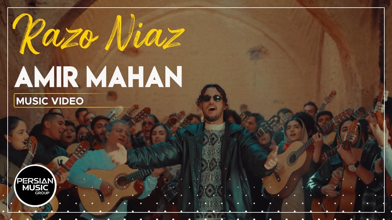 Amir Mahan - Razo Niaz I Music Video ( امیر ماهان - رازو نیاز )