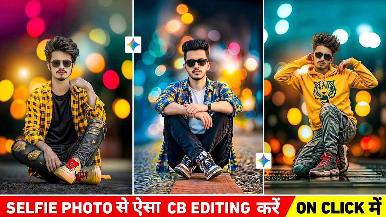 Selfie photo से ऐसा Cb photo editing कैसे करें | Google gemini cb photo editing | Gemini photo edit
