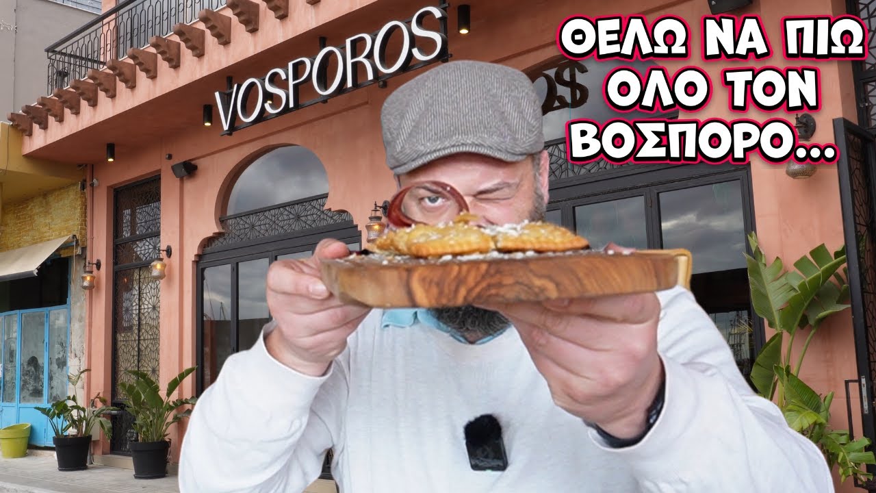 Floutsou restaurants: Vosporos The Orient Relish