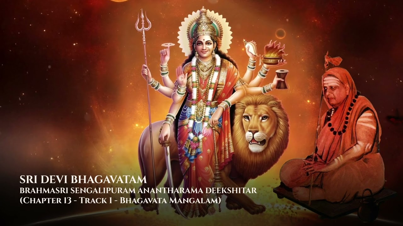 CH13 : EP1 - Bhagavata Mangalam - Upanyasam by Sengalipuram Anantharama Deekshitar