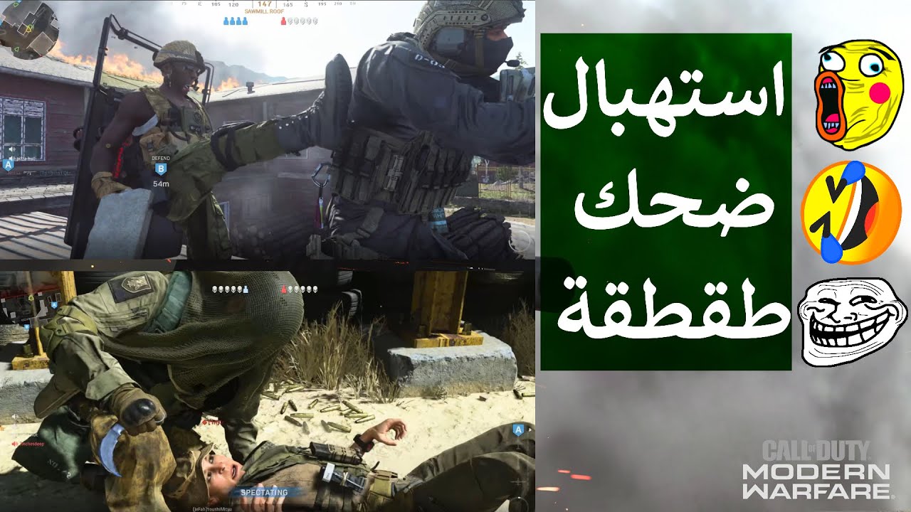 استهبال كود 16 سيرش: جاني صداع من الضحك😂.