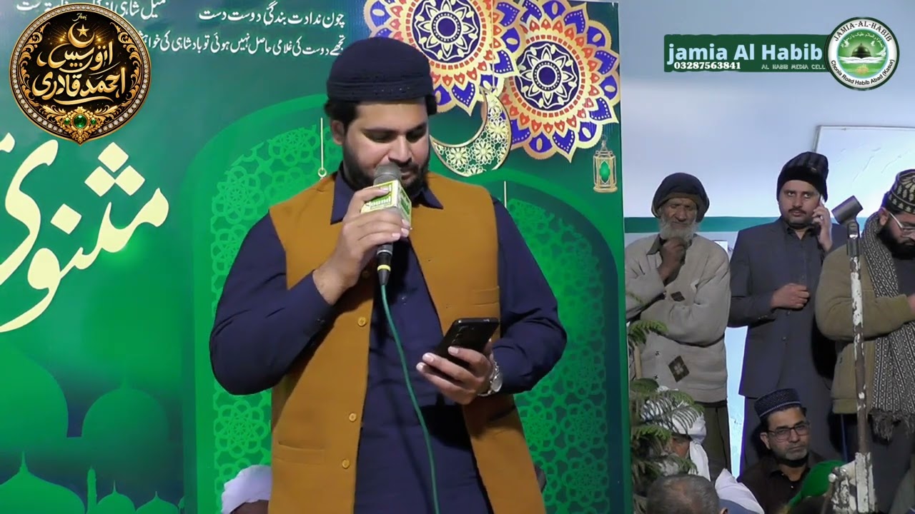 اوصنم تیرے نہ آنےکی قسم کھاتا ہوں میں ! کلام بڑے لالہ جی مشتاق گولڑوی ! جنید فخر قادری