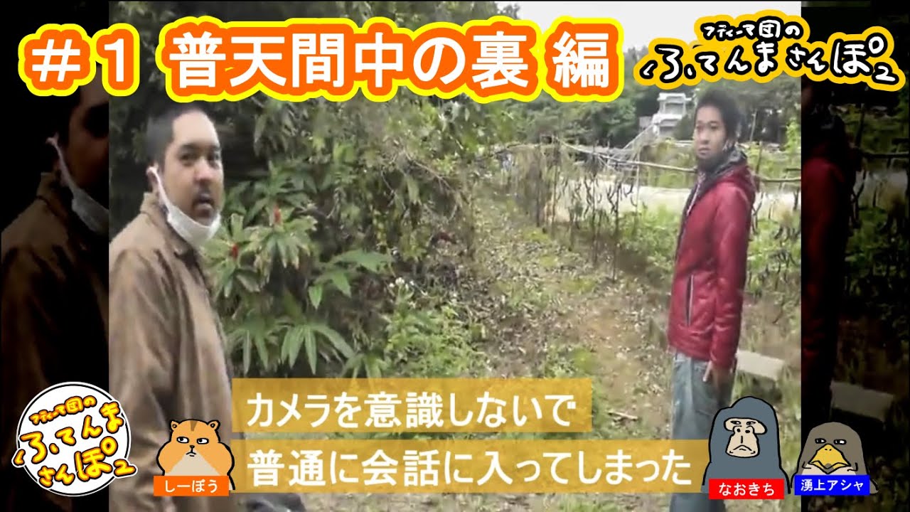 普天間中学校 の裏道を 15年ぶりに 歩いてみよう！