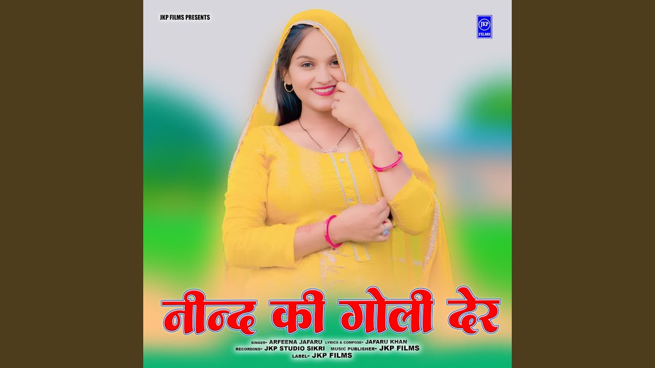 Neend Ki Goli Der