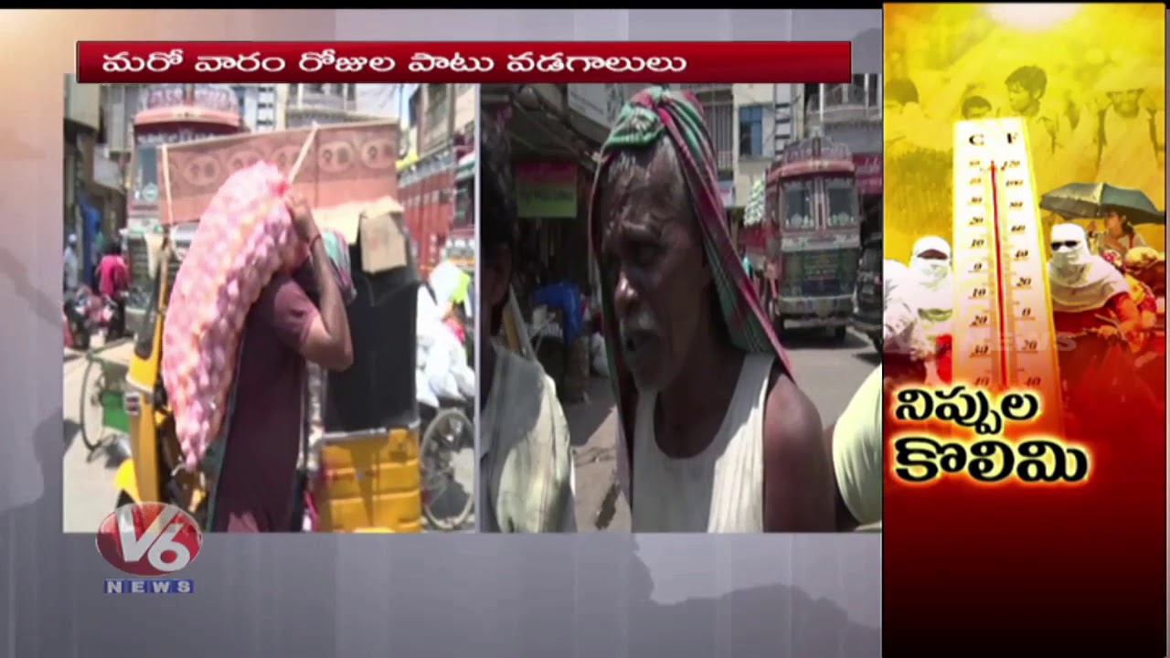 Public Facing Problems With High Level Temperatures In Karimnagar | Summer Heat | V6 News