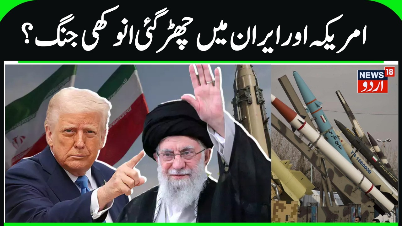 Iran-US War & Memes War | America missiles & Iran Weapons, advanced American jets, Tehran's Drones