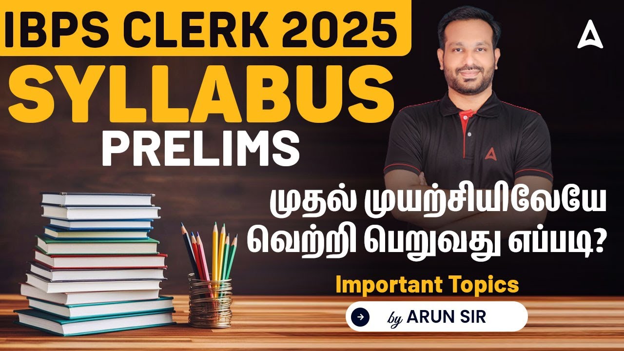 IBPS Clerk Syllabus 2025 in Tamil | IBPS Clerk Prelims Syllabus & Important Topics to Crack Exam