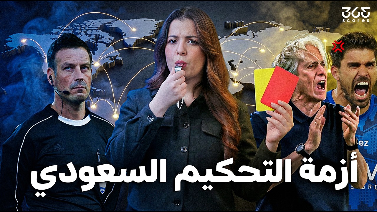 أزمة 
