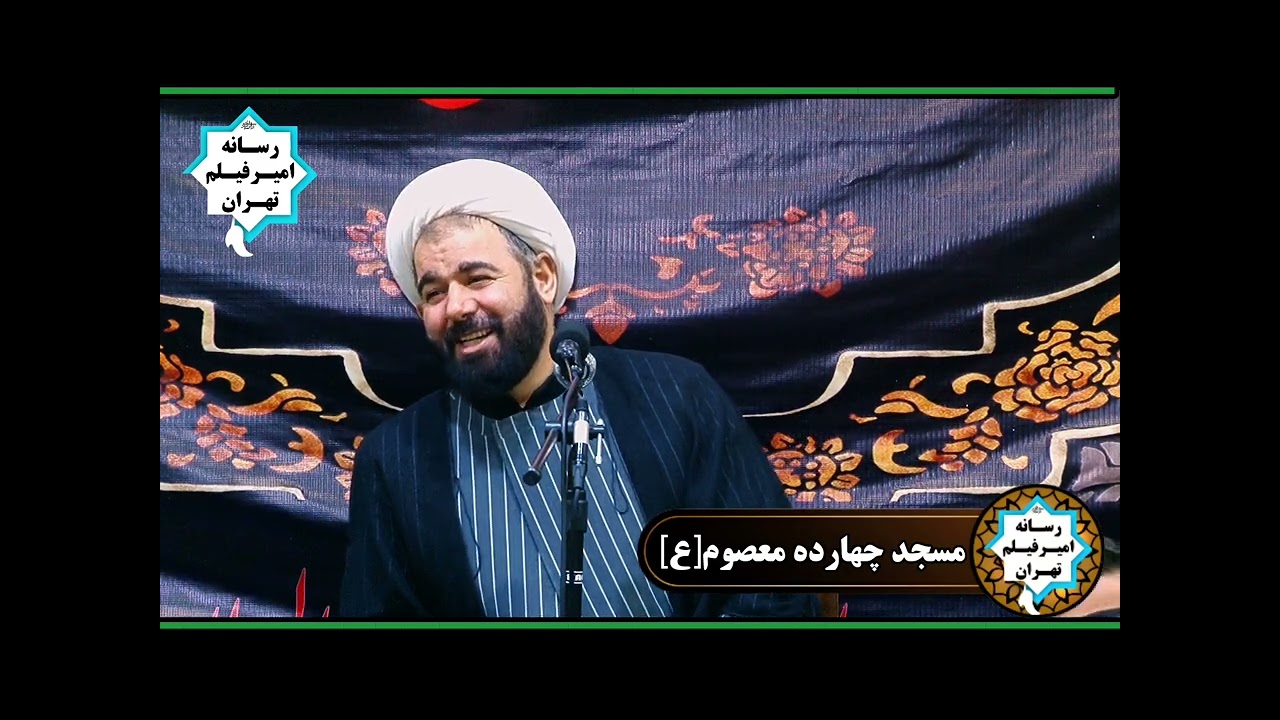 سخنرانی مذهبی شیخ یونس ترابی دوم فروردین 1404 هیت اعظم غریب کربلا اسلام شهر مسجد چهارده معصوم