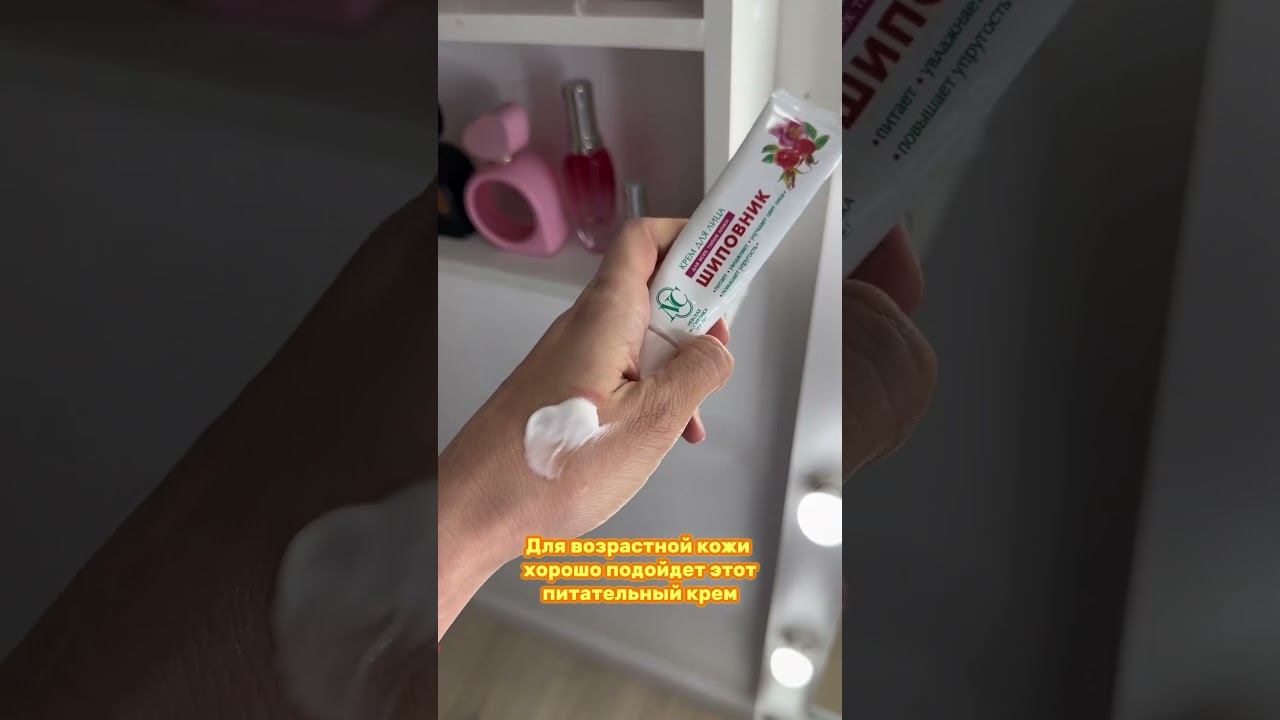 Если интересны эти кремы от Невской косметики могу записать продолжение про остальные.