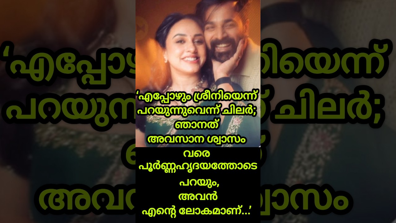 കണ്ണ് നിറഞ്ഞ് പേർളി മാണി സന്തോഷത്തോടെ പൂർണ്ണഹൃദയത്തോടെ തുറന്ന് പറഞ്ഞ്