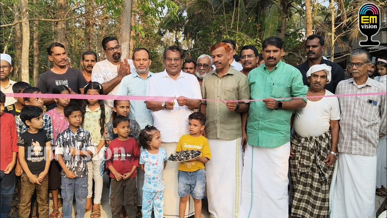 പ്രവൃത്തി പൂർത്തീകരിച്ച പാണ്ടിക്കാട് - വലിയാത്രപ്പടി, പടിഞ്ഞാറേക്കര റോഡ് നാടിനായി സമർപ്പിച്ചു.