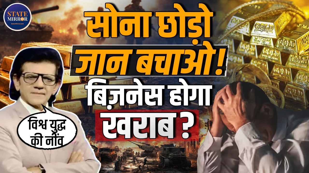 Sharad Kohli on Global economic crisis | Iran US tensions | Dubai real estate | Oil price surge