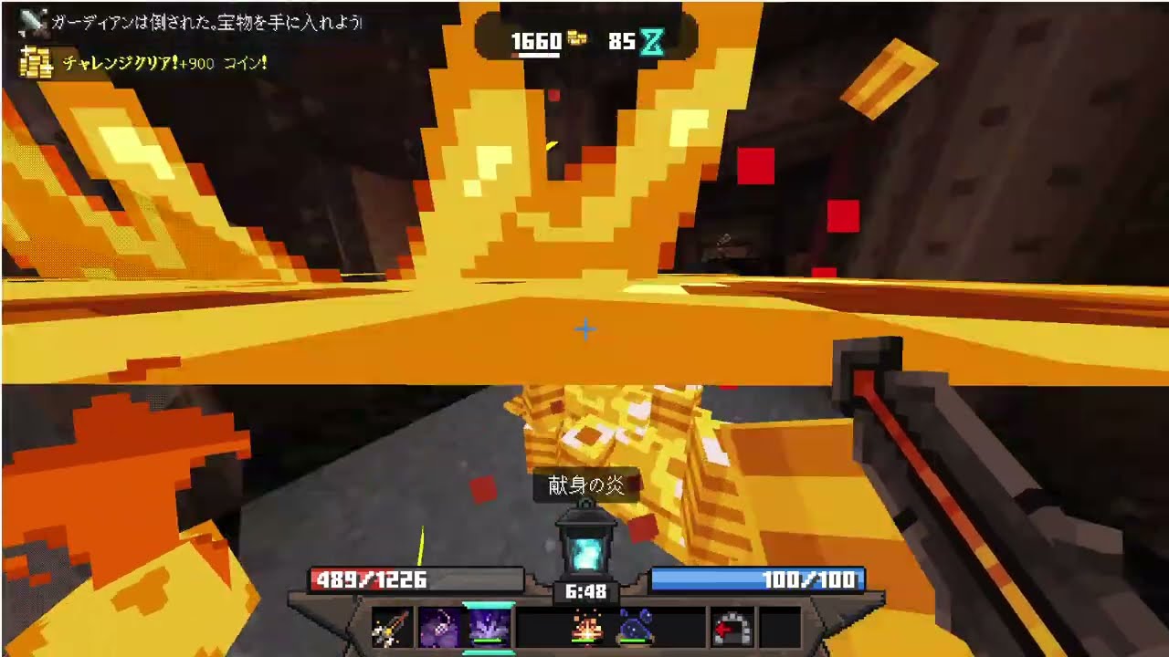 恐怖の峠(DP) S+ 8分16秒