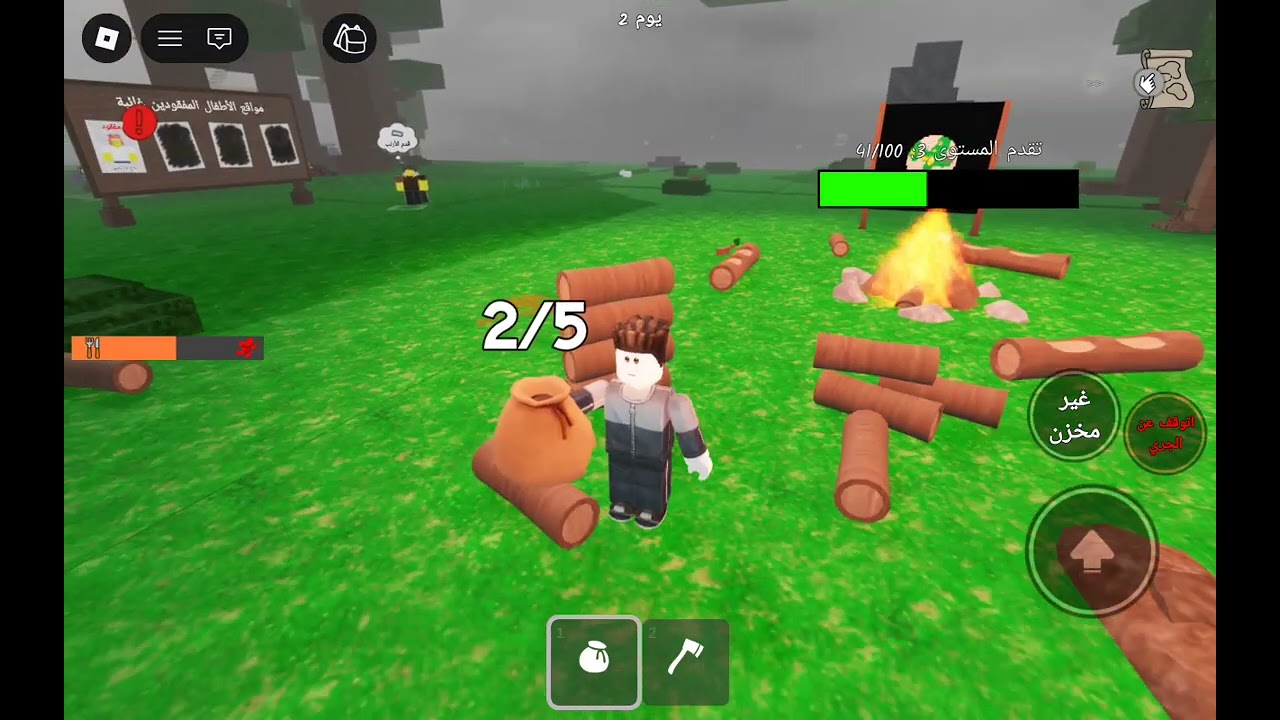  99 ليله