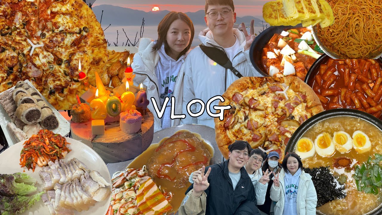 [파스타편] 거하게 새해 시작☀️먹방브이로그(김치우동, 스팸파스타, 포테이토 피자, 닭볶음탕, 수퍼파파스, 두부, 새해 일출, 돈까스, 짜파구리 볶이) MUKBANG VLOG