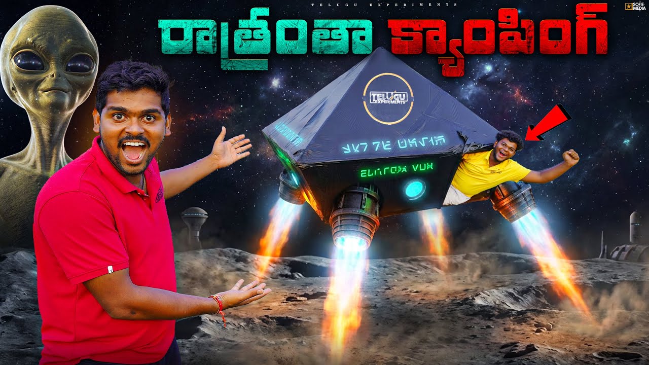 Surviving Full Night in Alien Spaceship 🔥🔥 Telugu Experiments