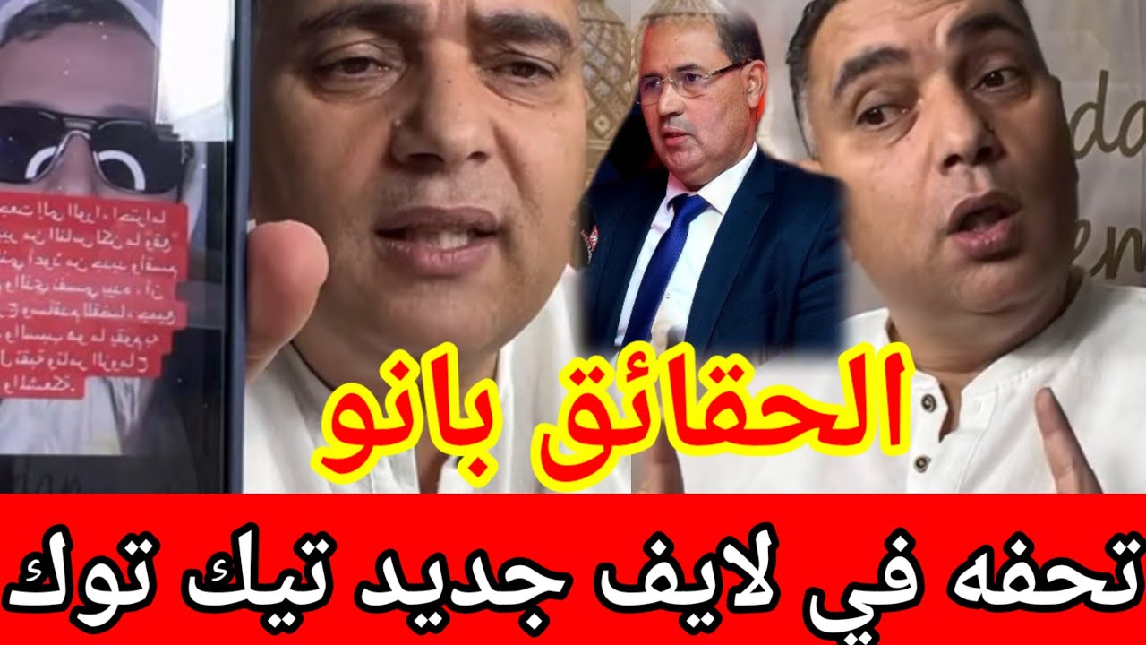 حقائق ورشاوي تحفه مولاهم الشريف👈 مونيكس غايخرج من الحبس 🚨 نعيمه البدويه طلبوا منها 90 مليون تنازل