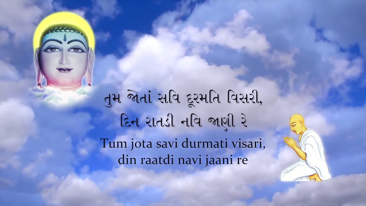 JAIN STAVAN | CHETAN MEHTA | તારી મુરતિએ મન મોહ્યું રે |
