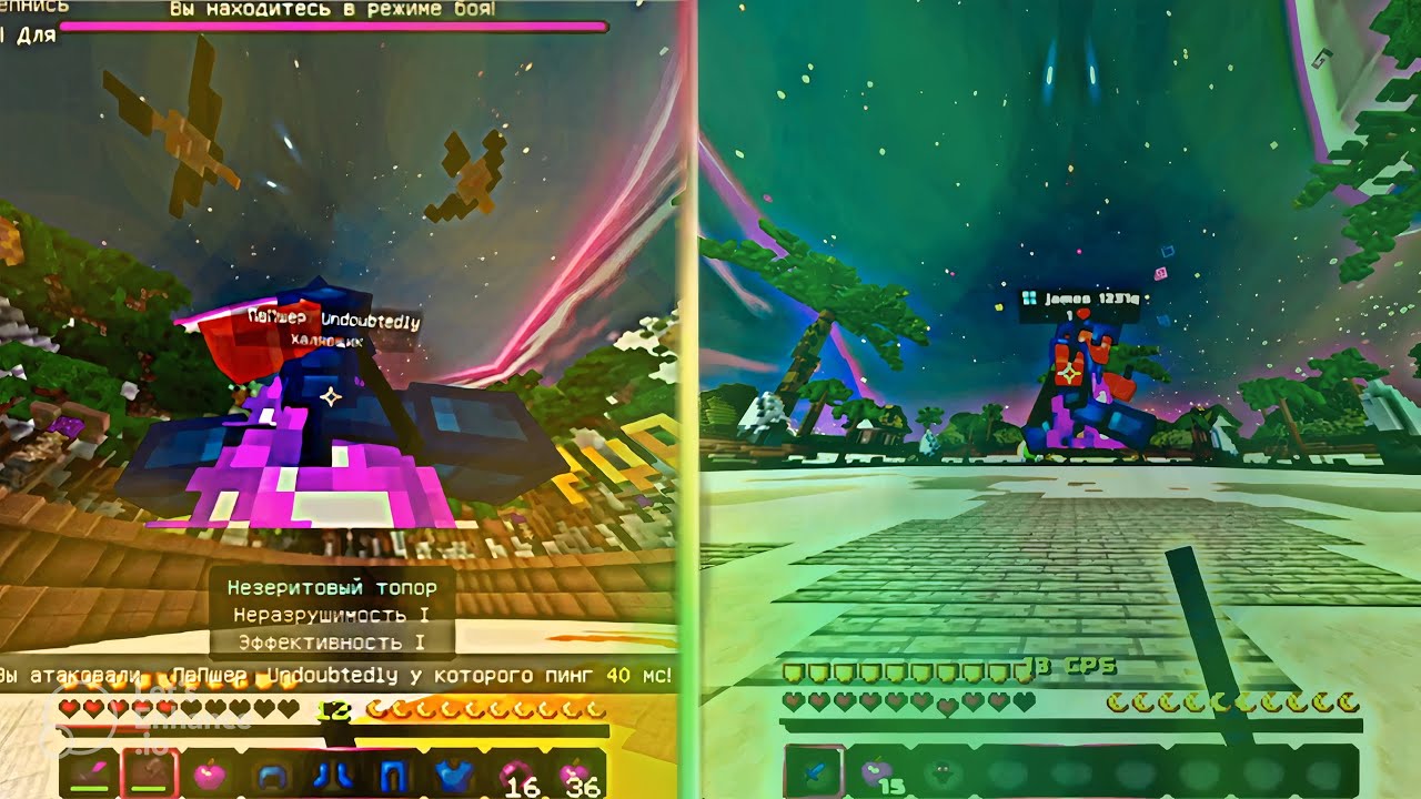 PvP montage