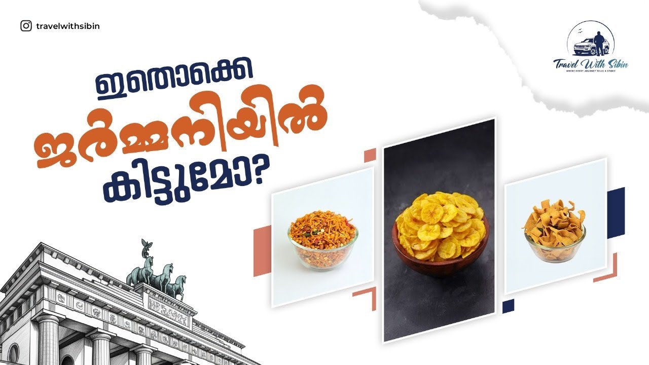 “Visiting an Asian Shop in Bonn Germany 🇩🇪| Sri Lankan Store in Germany | ഇതൊക്കെ ഇവിടെ കിട്ടുമോ 🤔