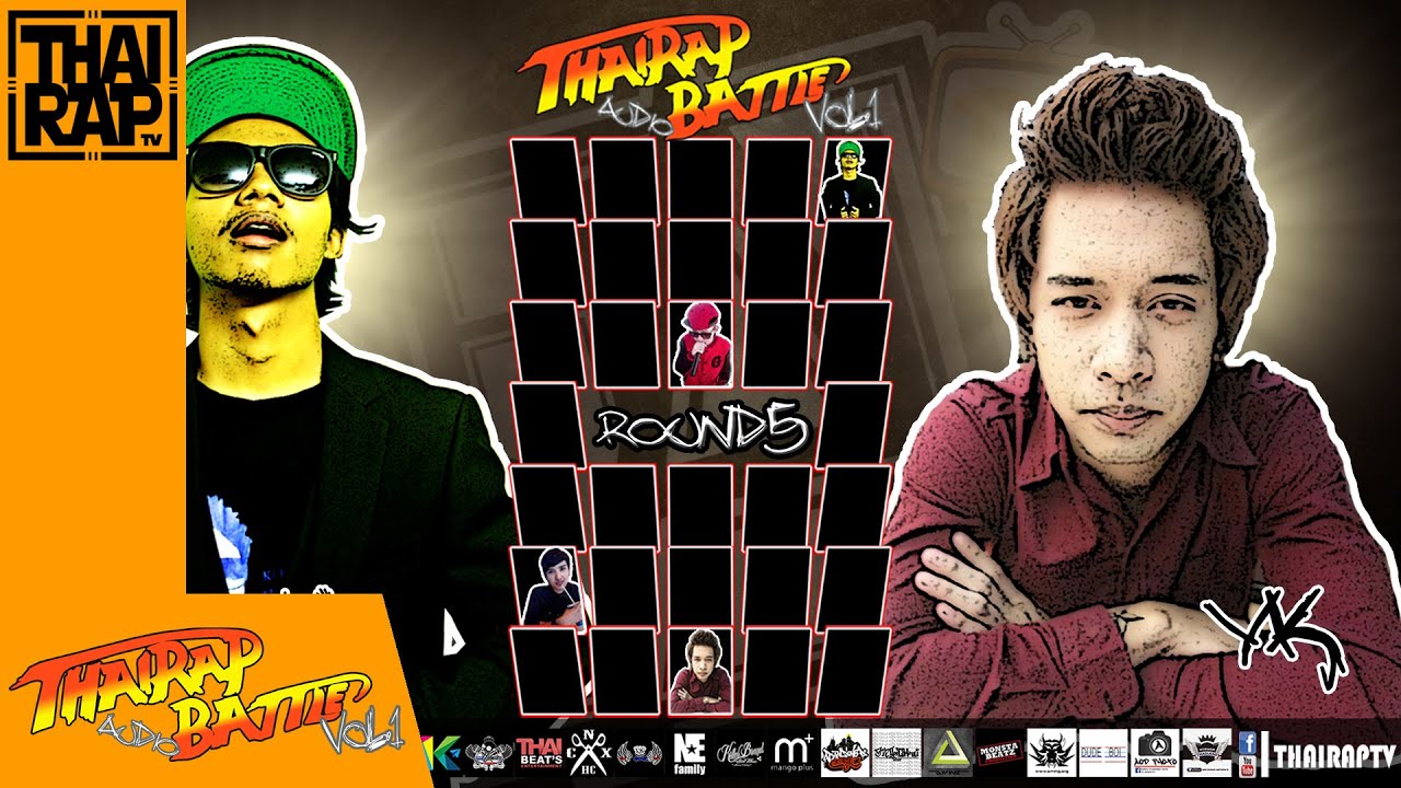 MC-KING VS YK  ชิงชนะเลิศ [Thai Rap Audio Battle V.1]