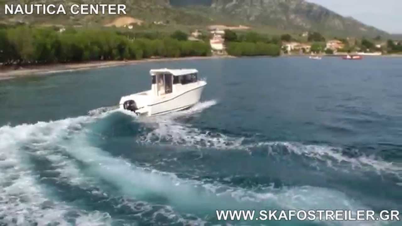 QUICKSILVER PILOTHOUSE 675 WITH MERCURY F150