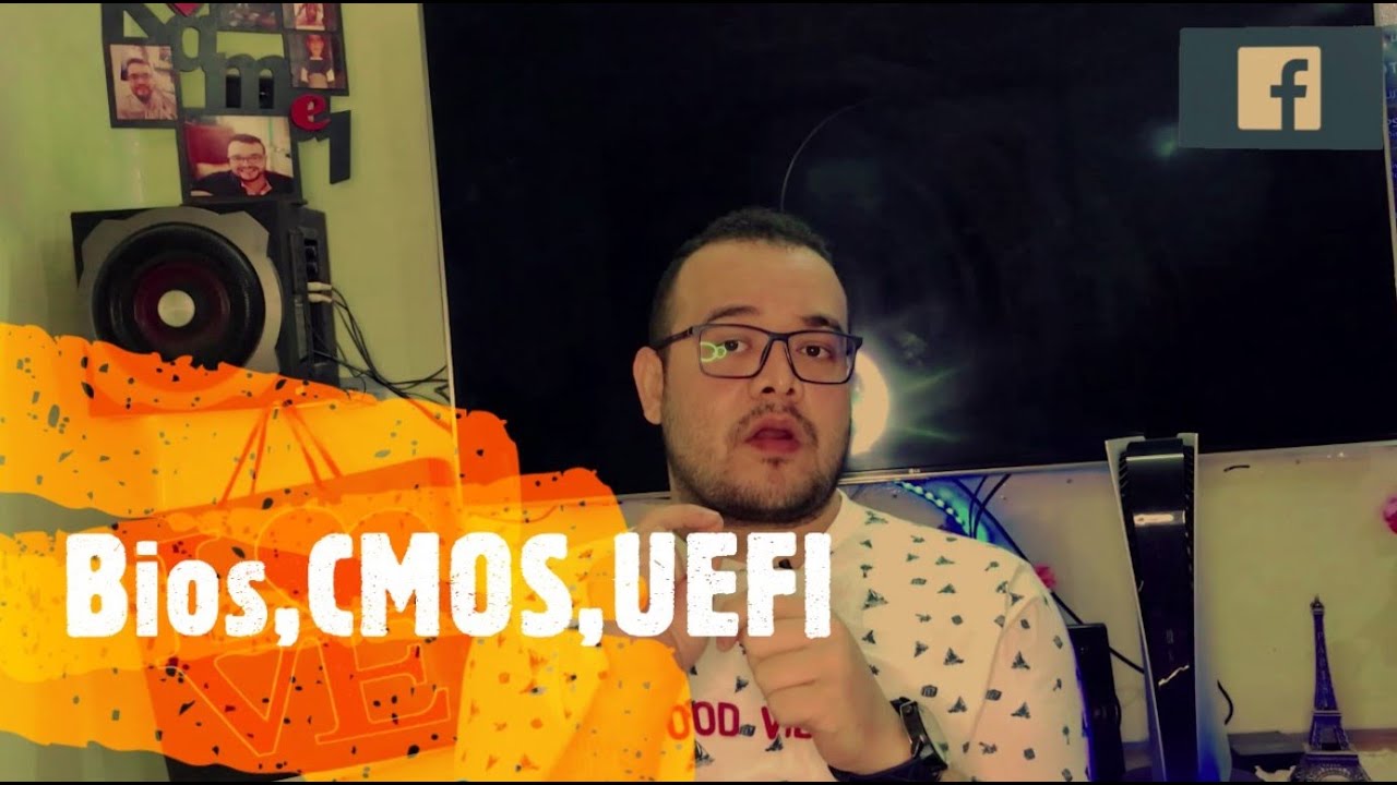 كل ما تحتاج معرفته عن البيوس Bios | ما هو البيوس ؟ | وما هي أهميته ؟والفرق بين bios.cmos.uefi