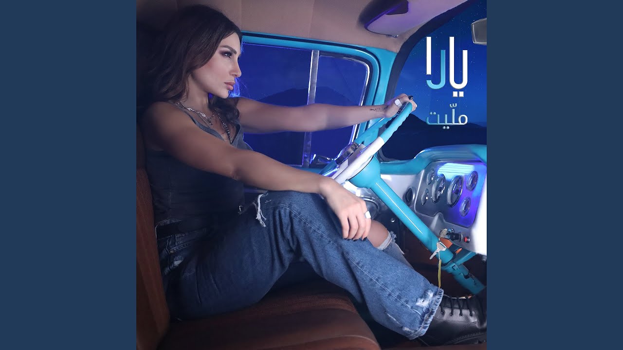 Ayesh Fiyi