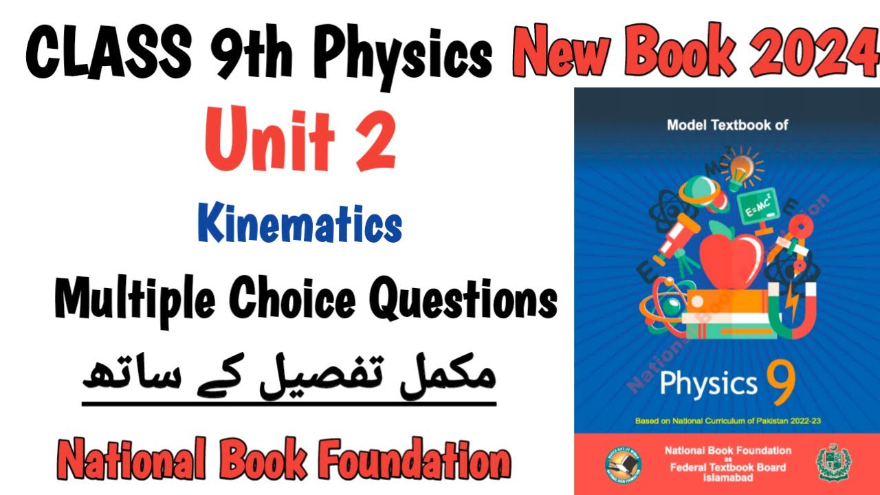 Multiple Choice Questions | Unit 2 | Kinematics | 9th Physics New Book | National Book Foundation
