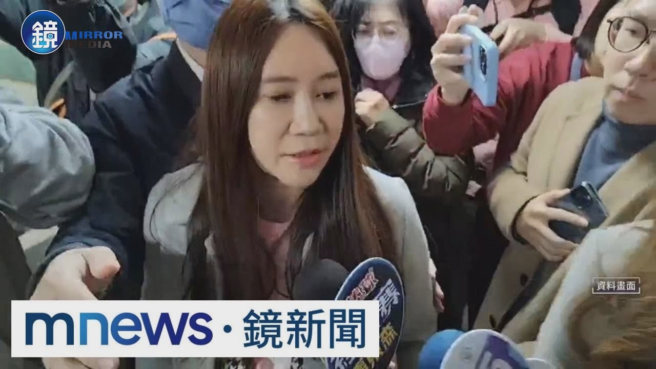 政治路終結？　北市議員陳怡君詐領助理費　重判7年10月｜鏡週刊X鏡新聞