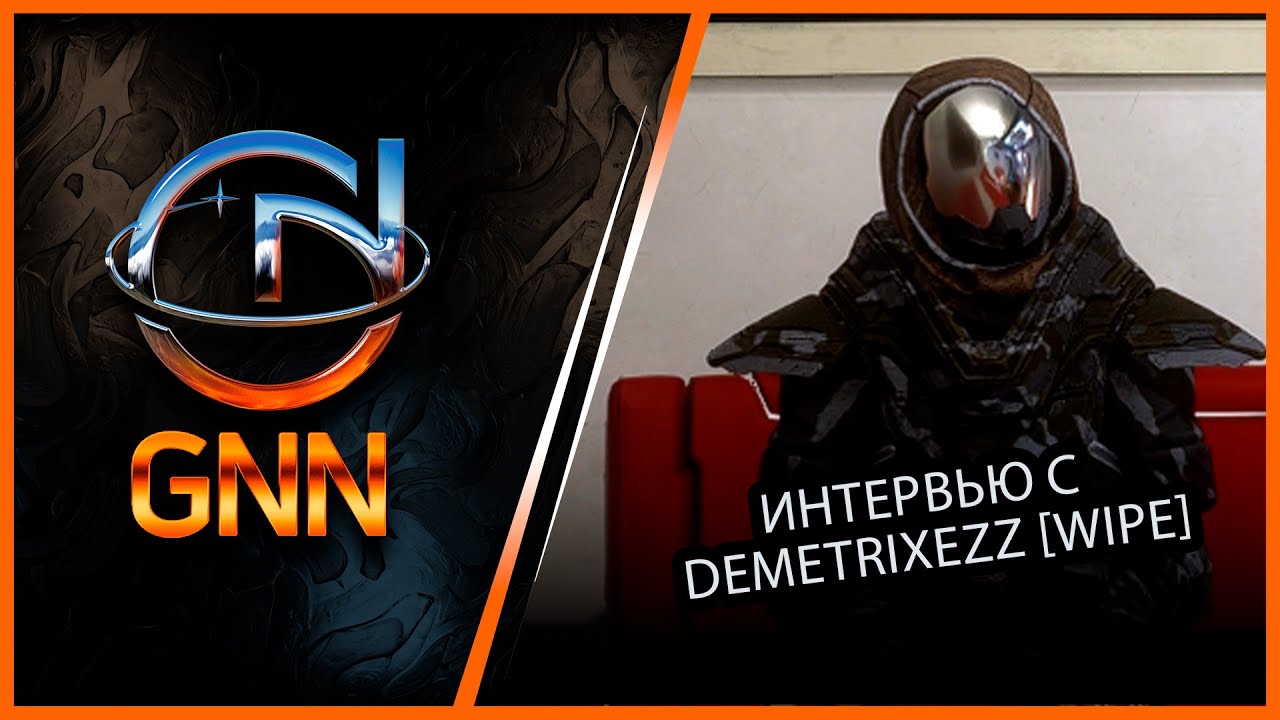 Интервью с [WIPE] Demetrixezz - PVP лидер эскадры в Elite Dangerous Trailblazers