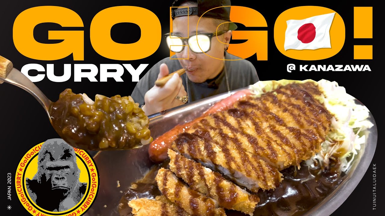 แกงกะหรี่สไตล์ Kanazawa คือ!? @GO! GO! Curry | ตุ้ยนุ้ยตะลุยแดก