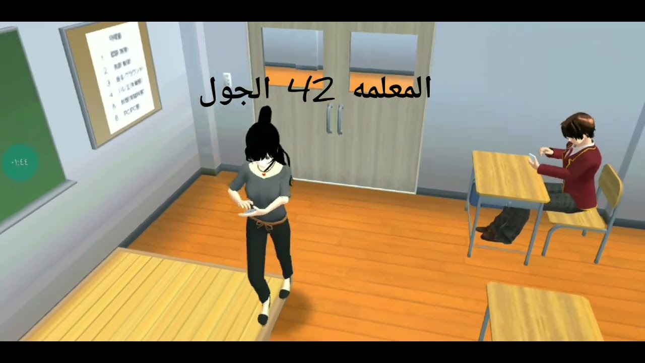 انواع لمعلمت