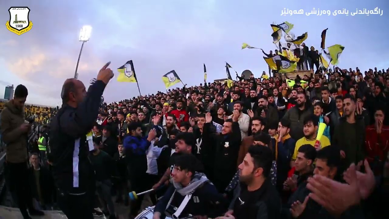 INSIDE ERBIL SC FANS